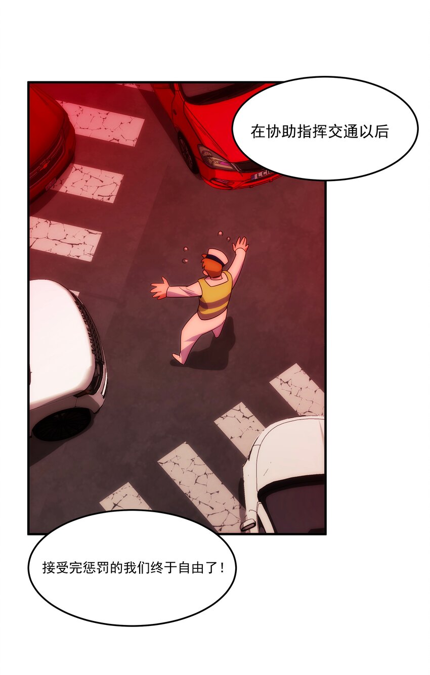 039 不装了，摊牌了(1/2)-第40话