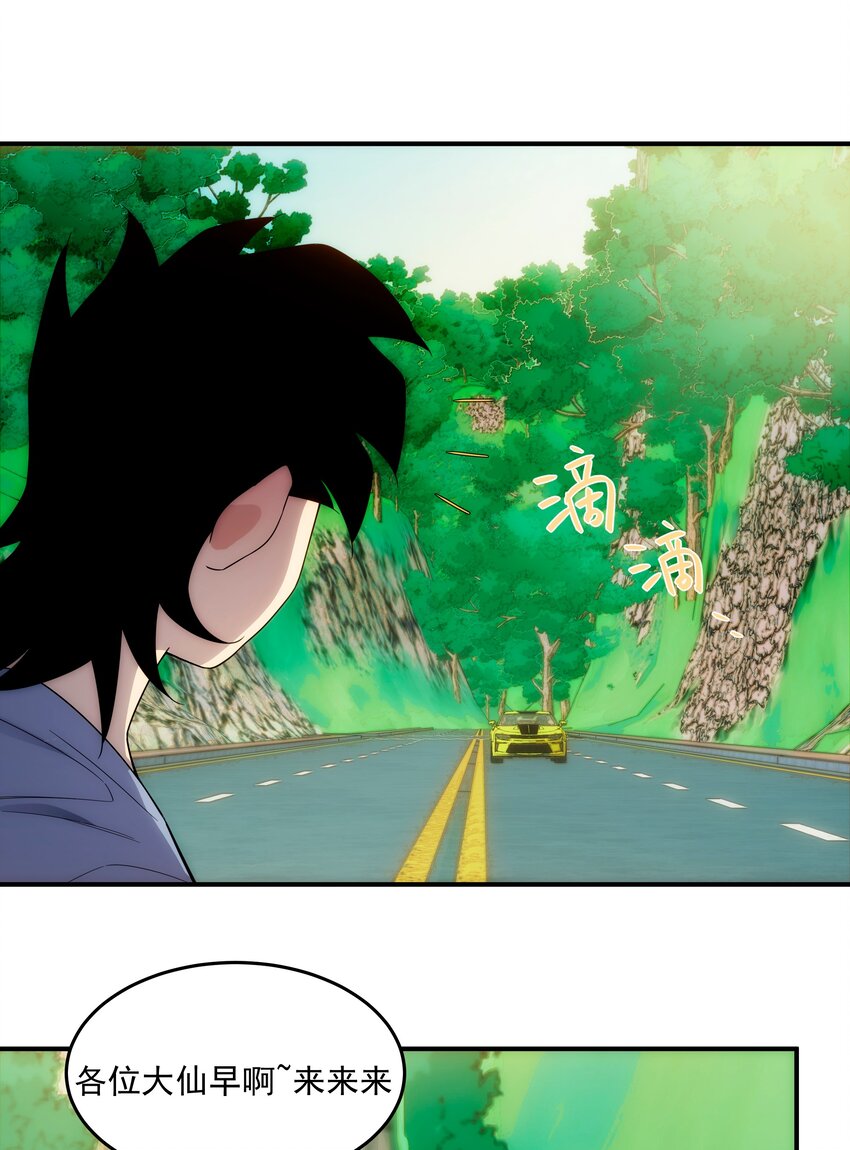 41 凶兆(1/2)-第42话