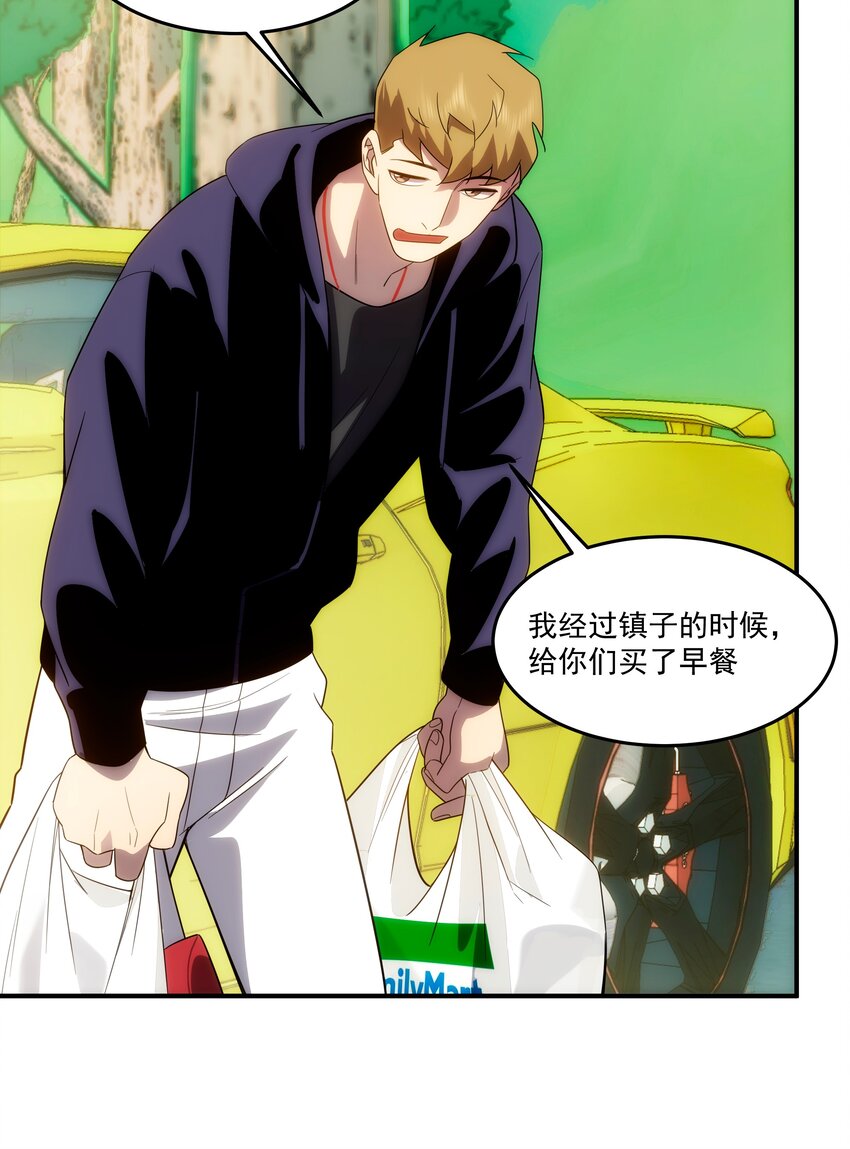 41 凶兆(1/2)-第42话