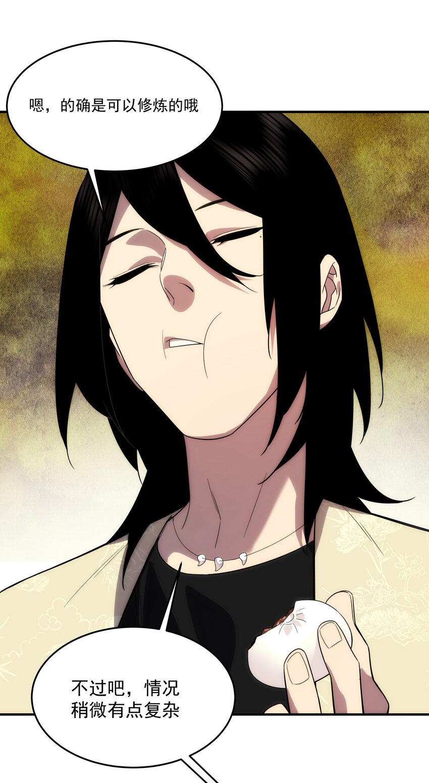 41 凶兆(1/2)-第42话