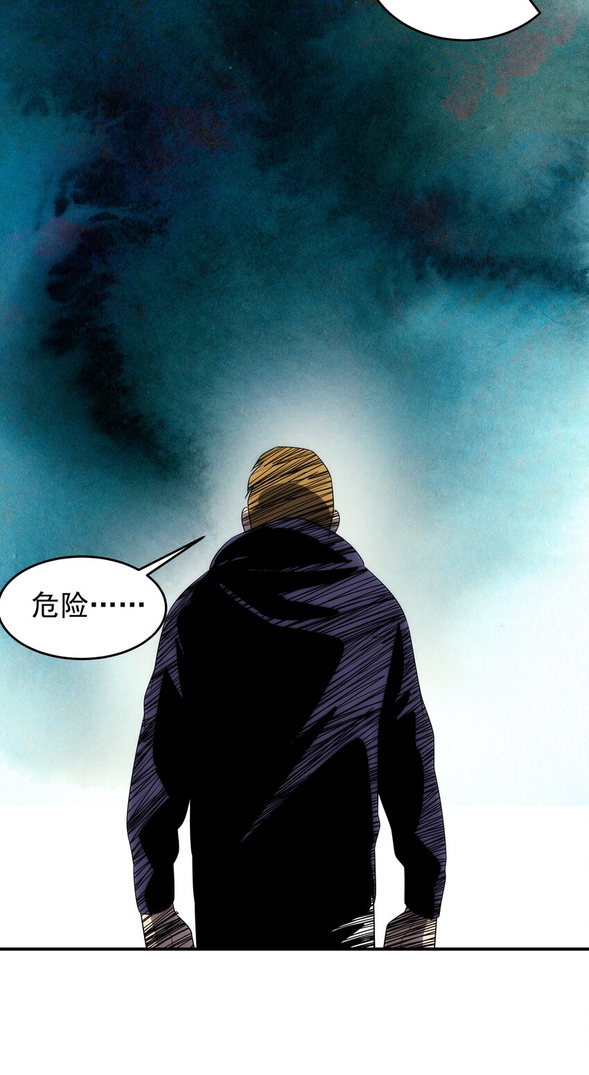 41 凶兆(1/2)-第42话