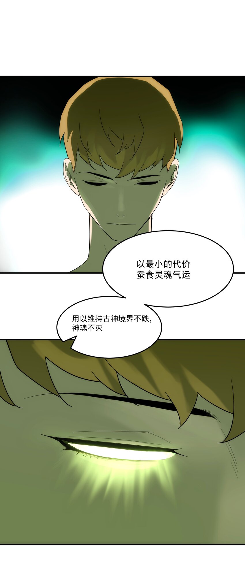 41 凶兆(1/2)-第42话