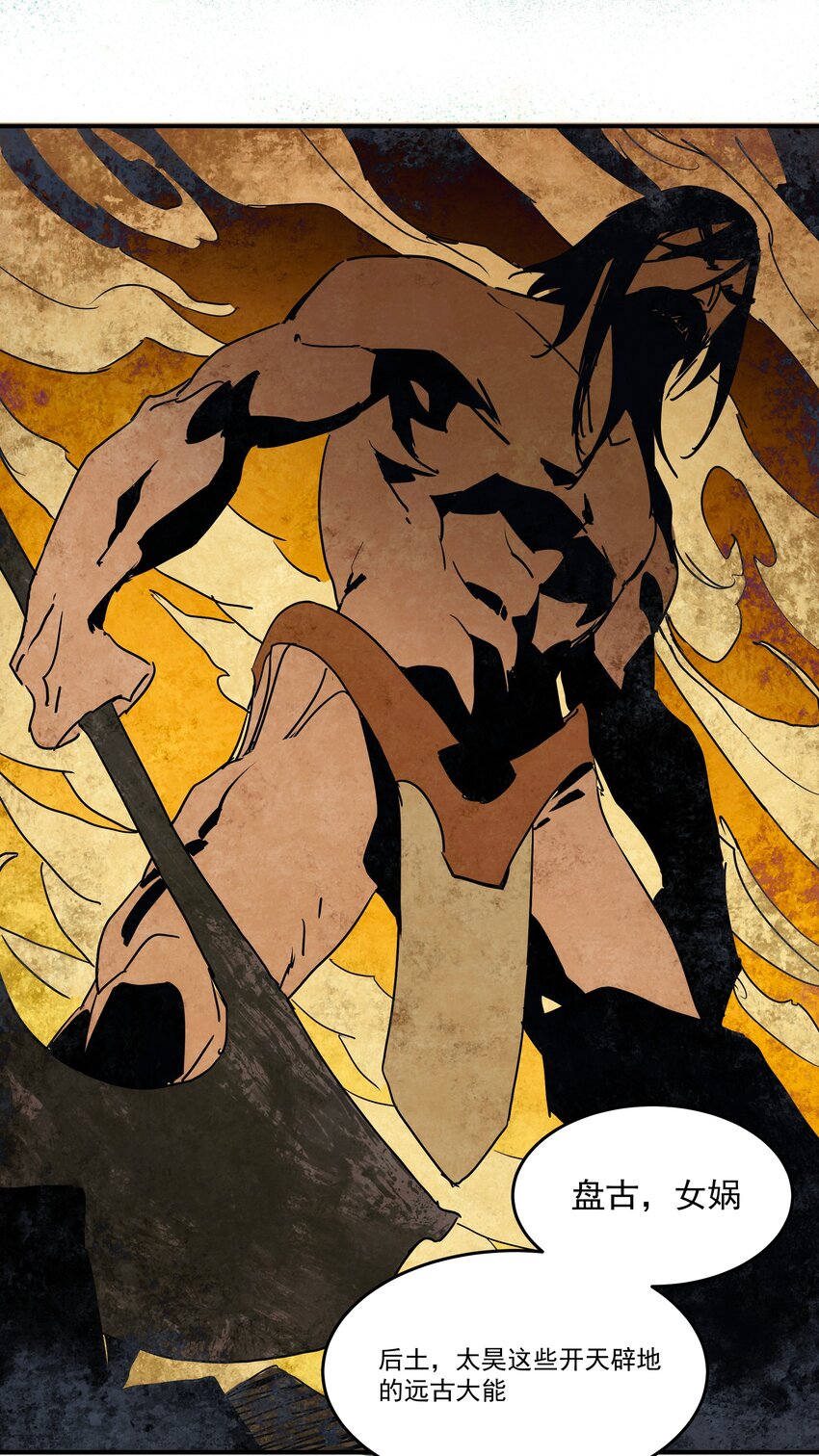 41 凶兆(1/2)-第42话