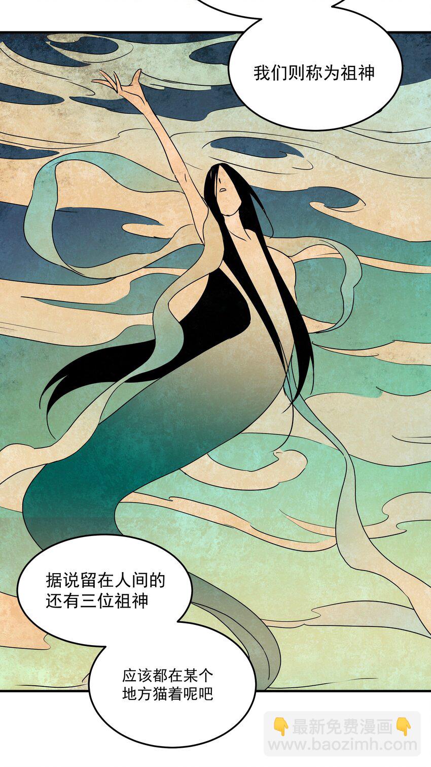 41 凶兆(1/2)-第42话