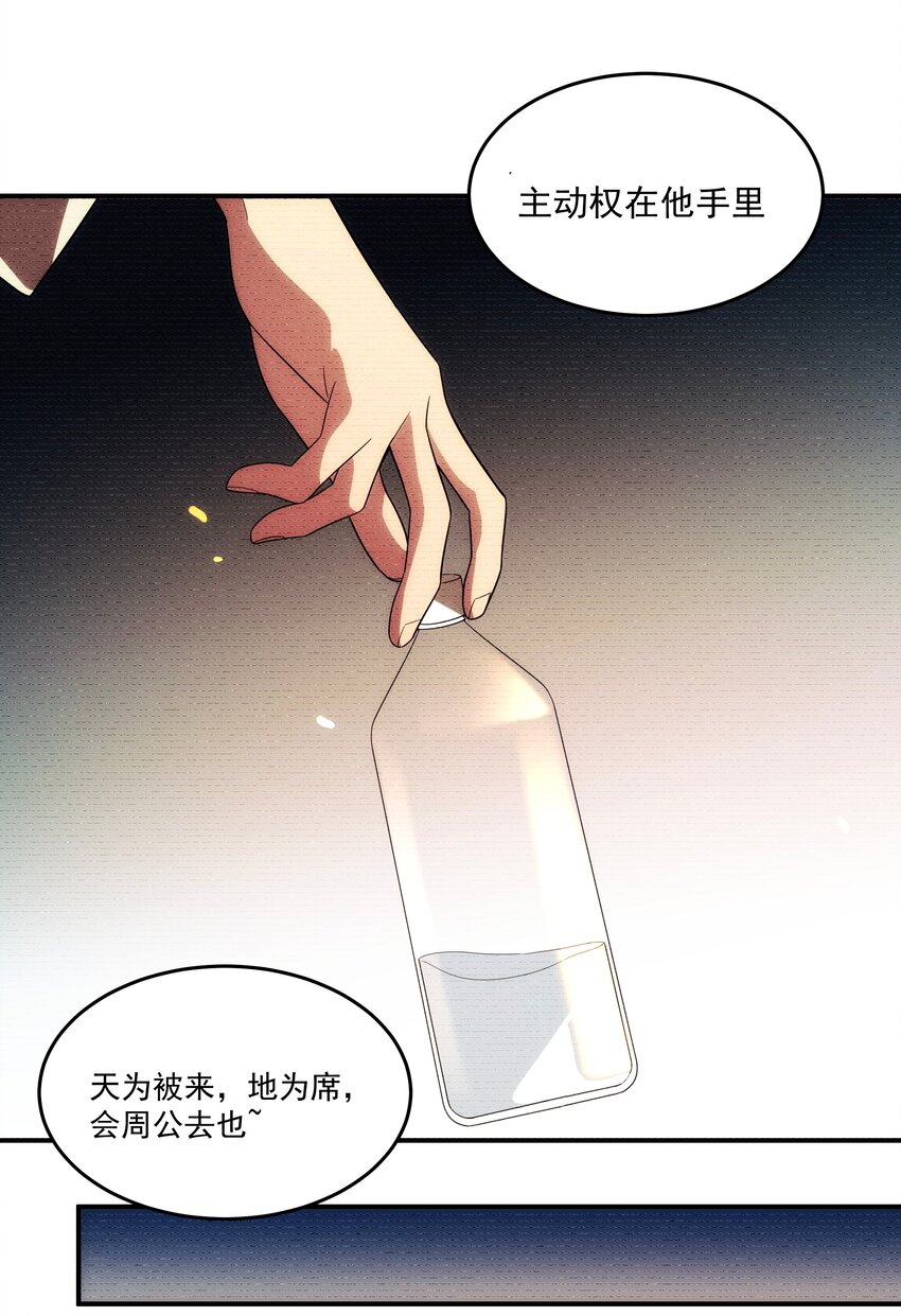 41 凶兆(1/2)-第42话