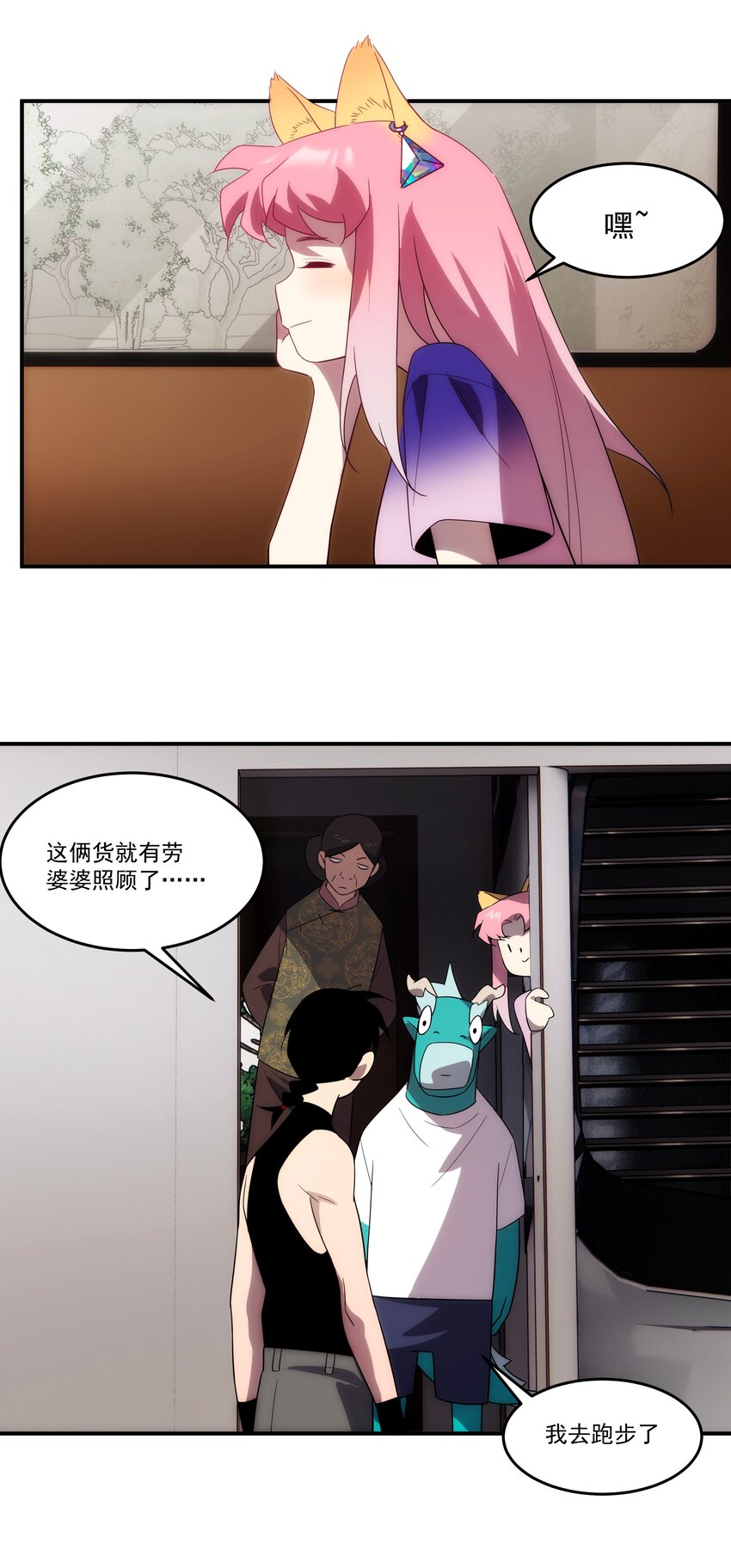 41 凶兆(1/2)-第42话