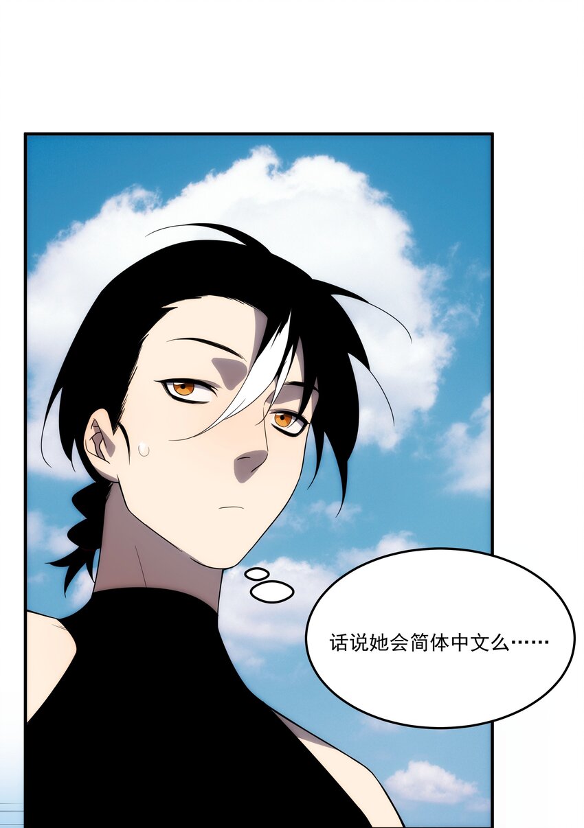 41 凶兆(1/2)-第42话