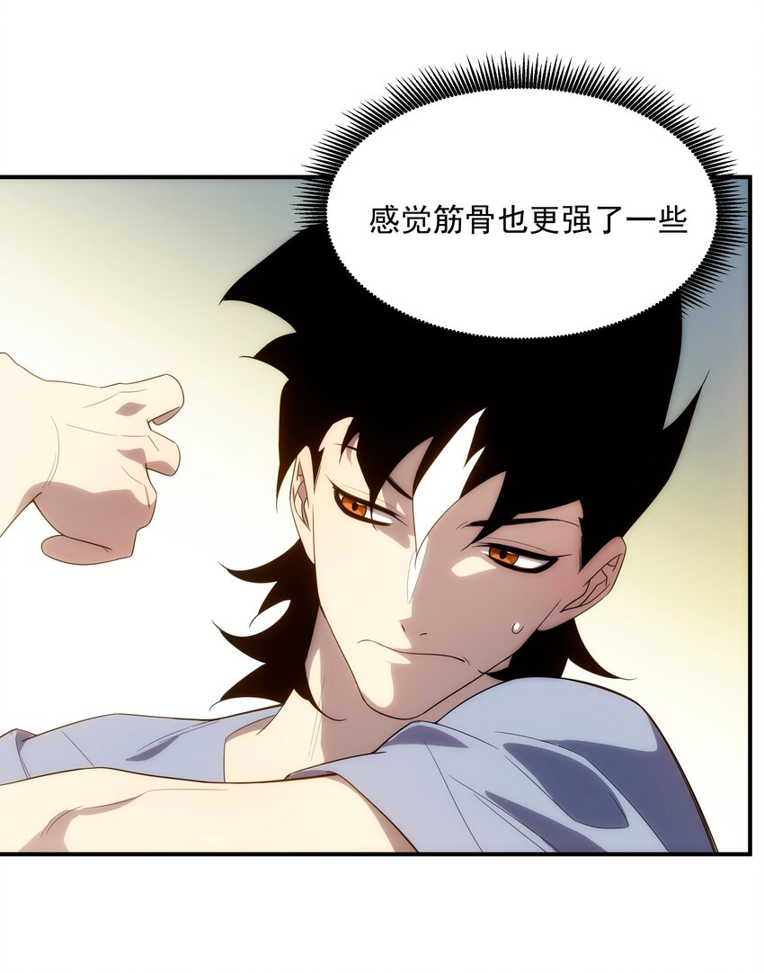 41 凶兆(1/2)-第42话