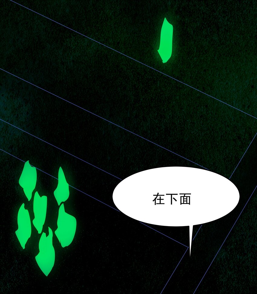 43 一线生机(1/2)-第44话