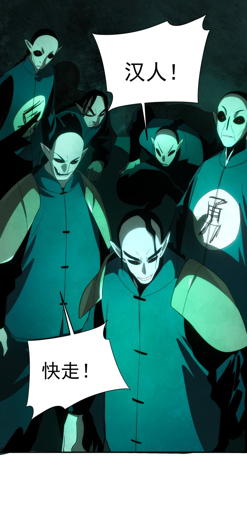 43 一线生机(1/2)-第44话