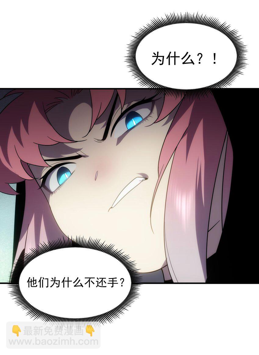 43 一线生机(1/2)-第44话