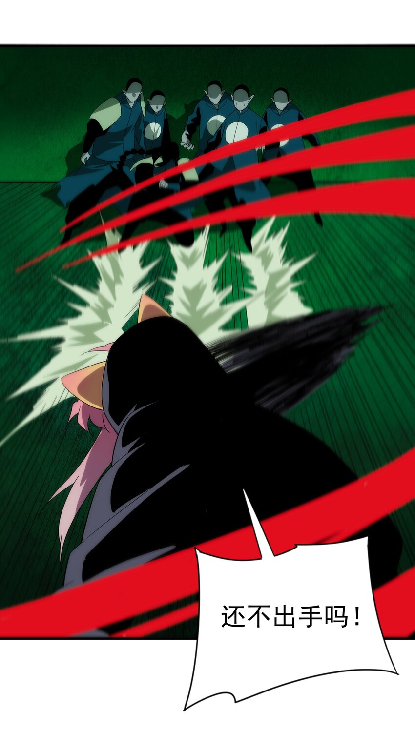 43 一线生机(1/2)-第44话