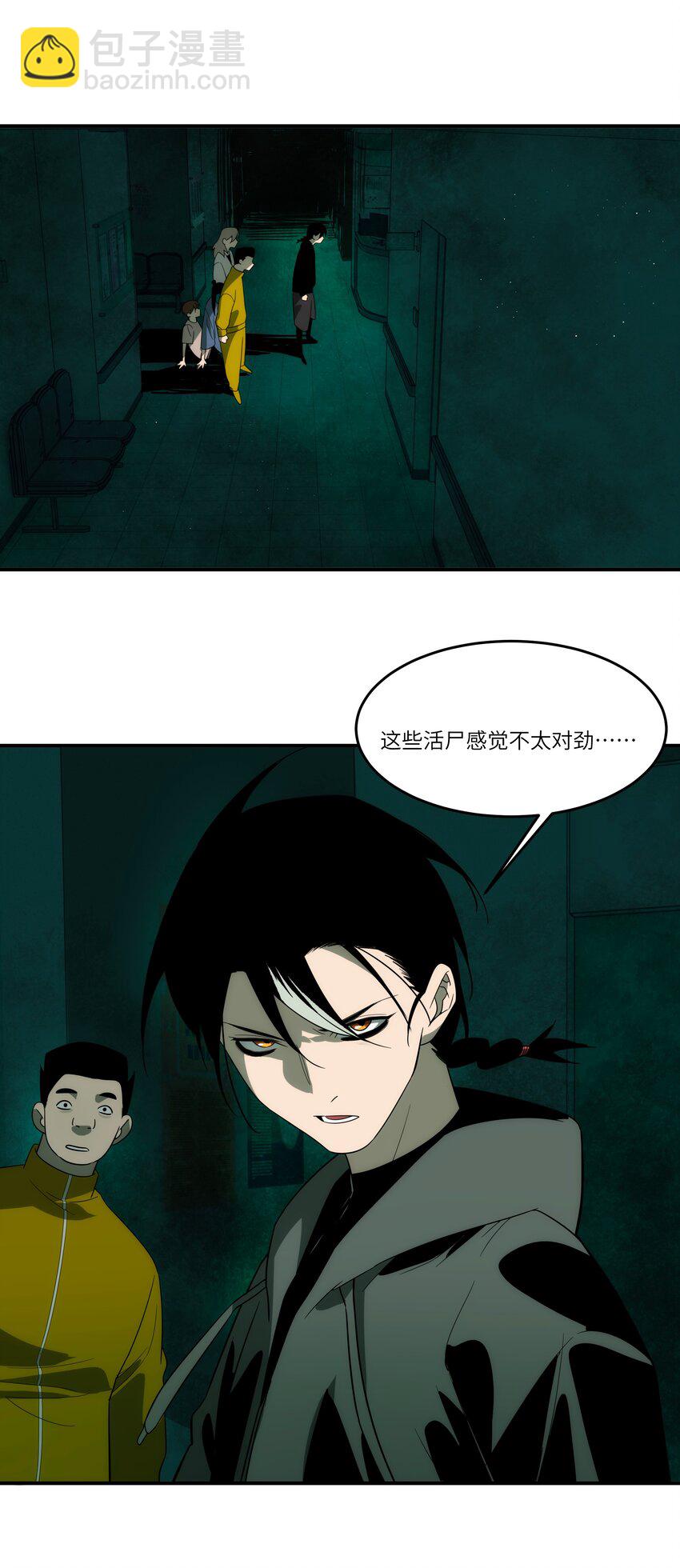 43 一线生机(1/2)-第44话