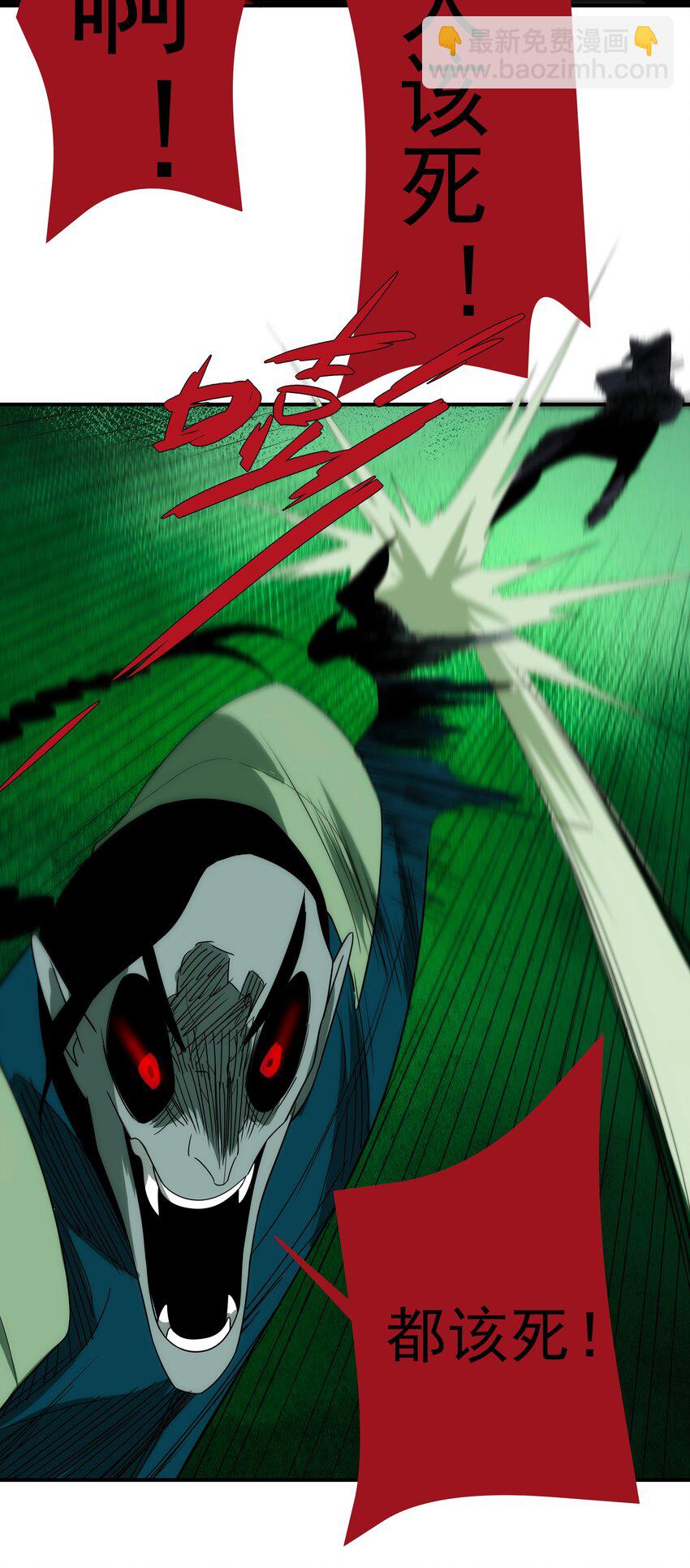 43 一线生机(1/2)-第44话