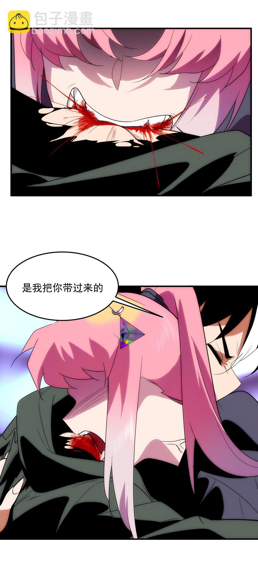 45 破境(1/2)-第46话