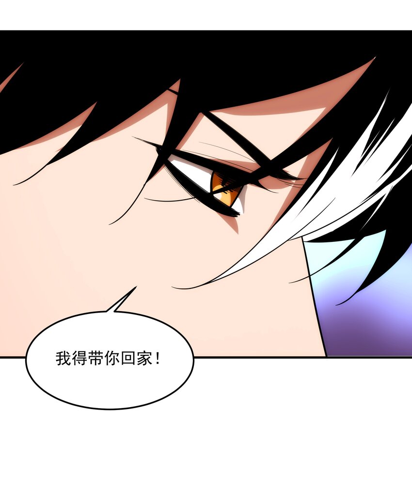 45 破境(1/2)-第46话