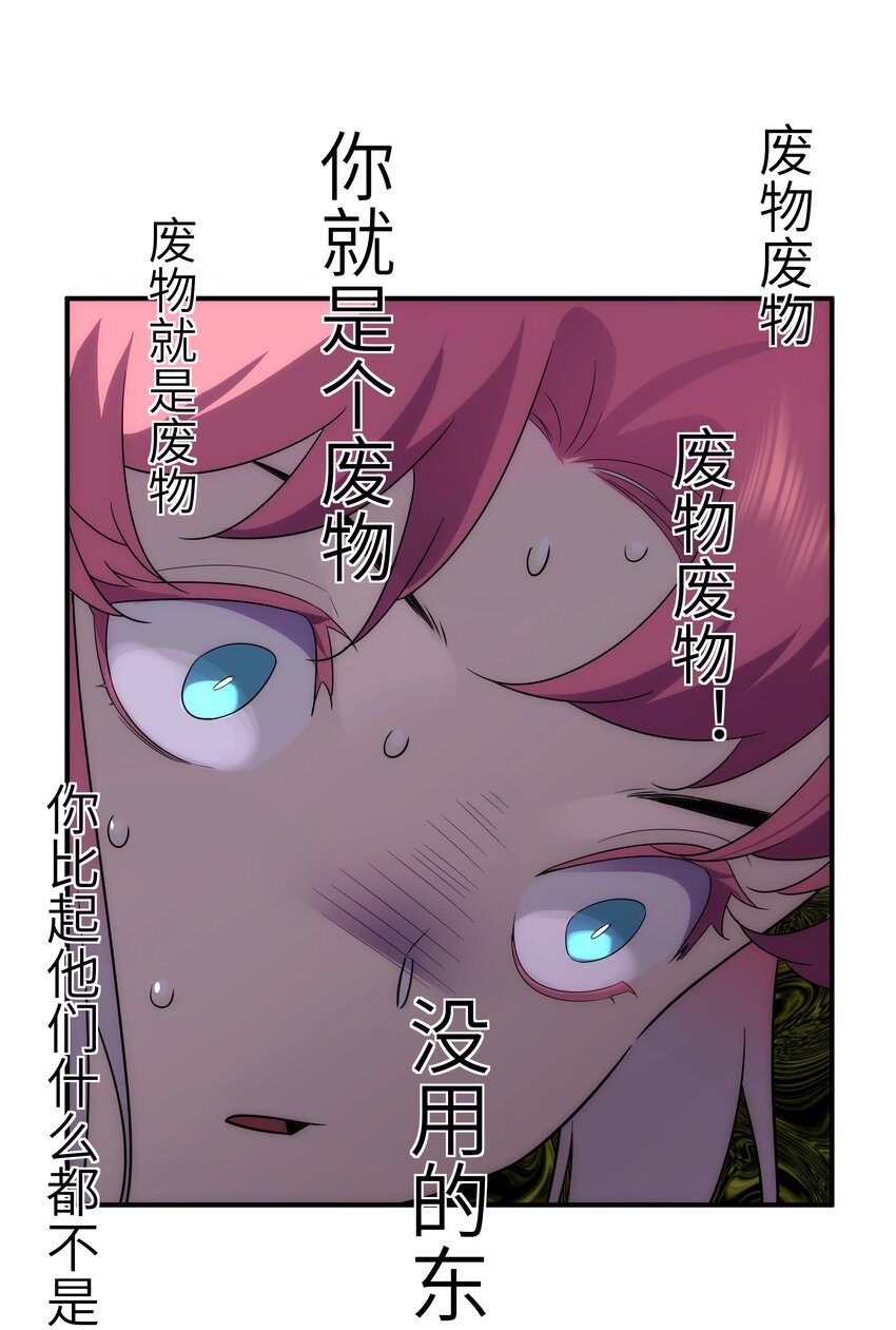 45 破境(1/2)-第46话