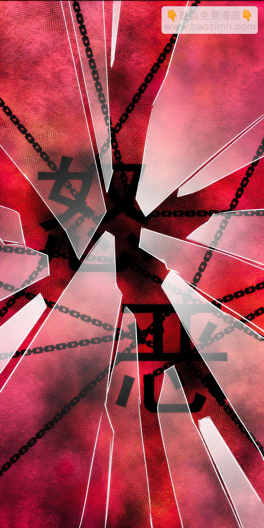 45 破境(1/2)-第46话