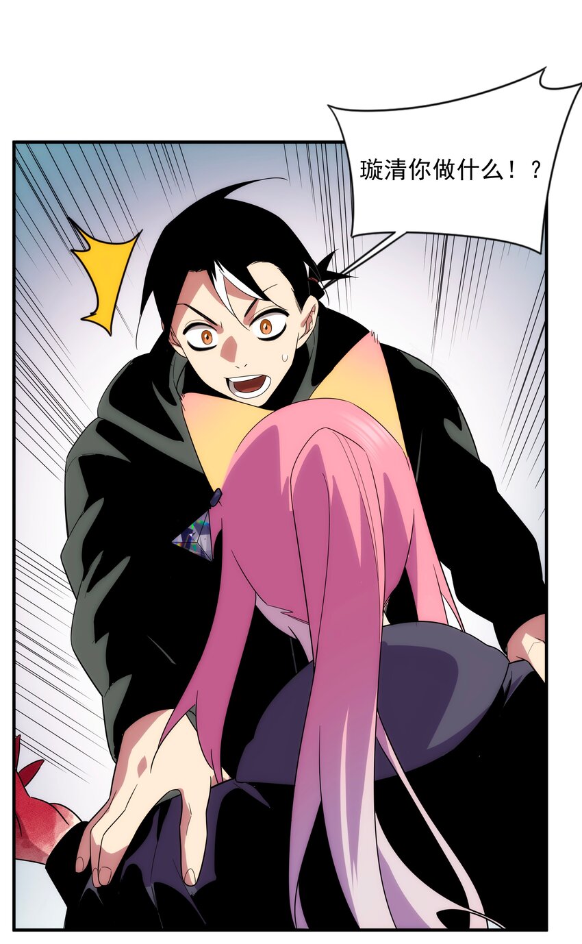 45 破境(1/2)-第46话