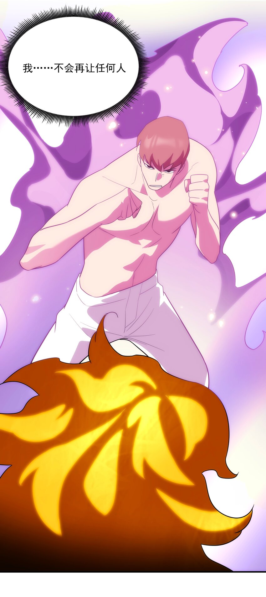 47 三尸(1/2)-第48话