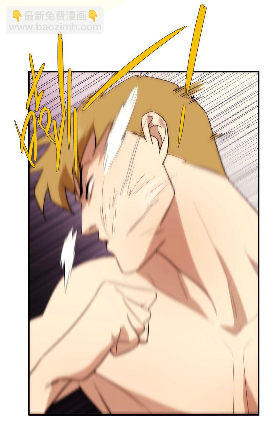 47 三尸(1/2)-第48话