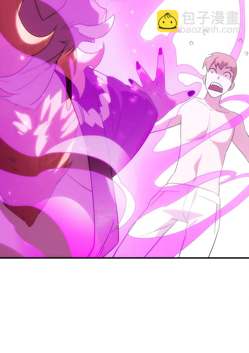 47 三尸(1/2)-第48话