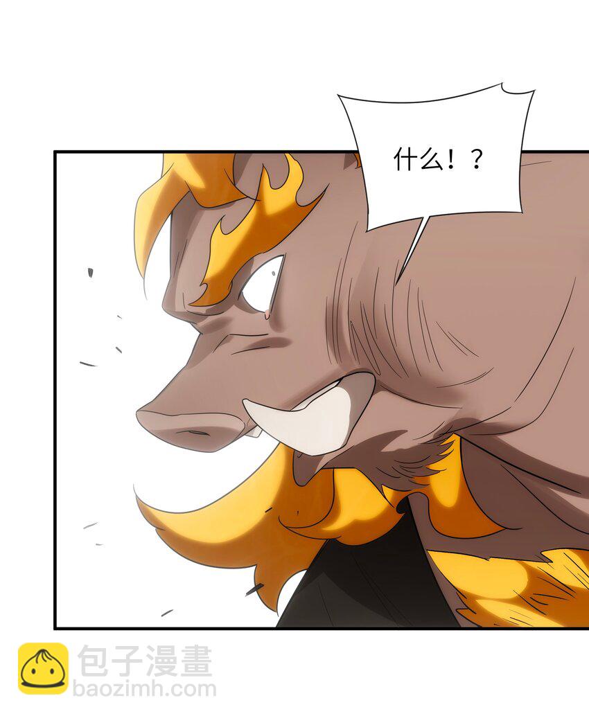 47 三尸(1/2)-第48话