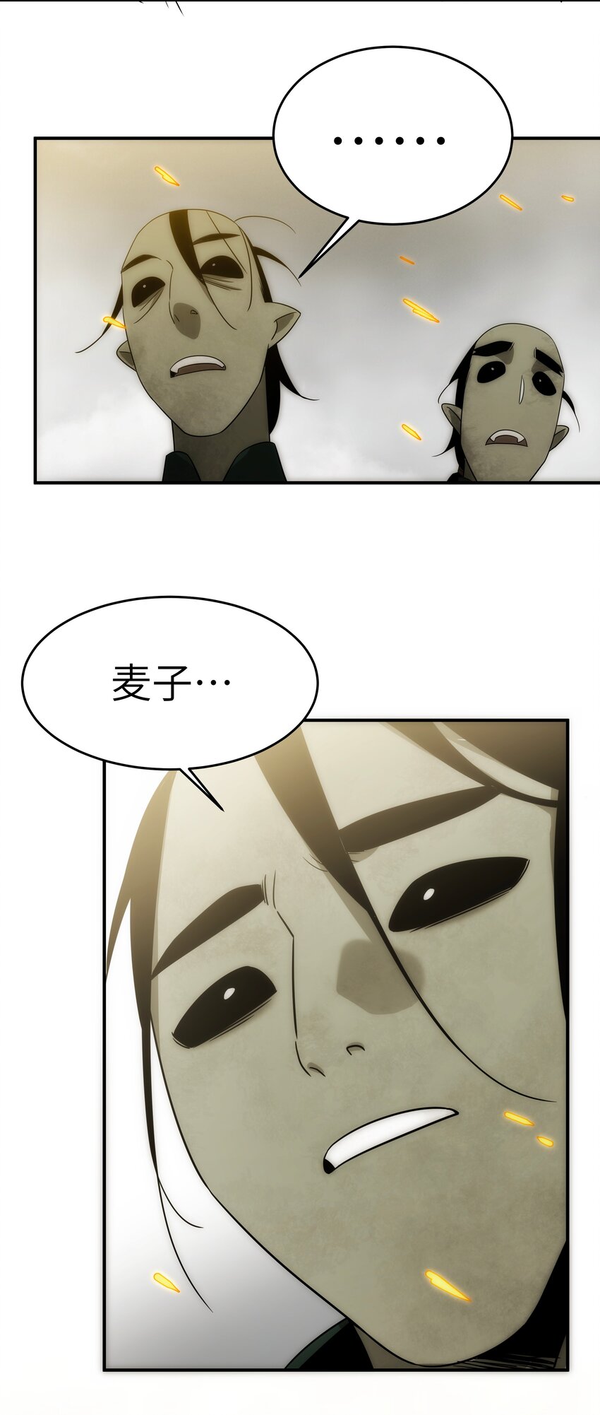 49 同胞，苦&hellip;-第50话