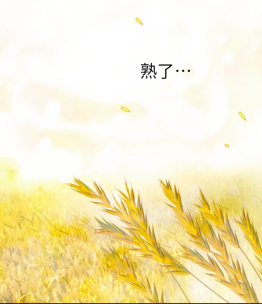 49 同胞，苦&hellip;-第50话