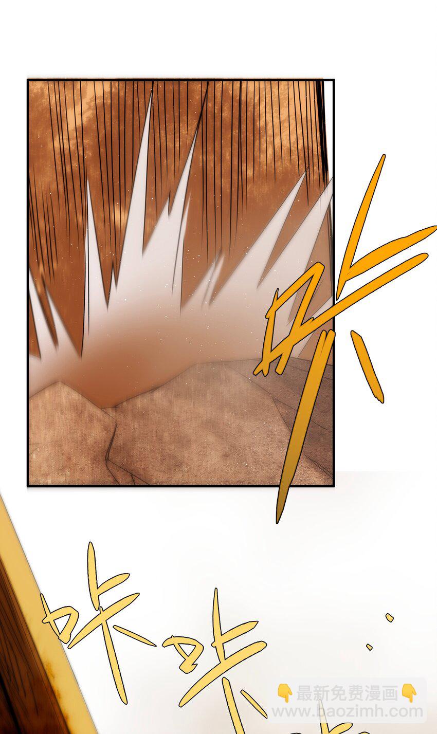 49 同胞，苦&hellip;-第50话