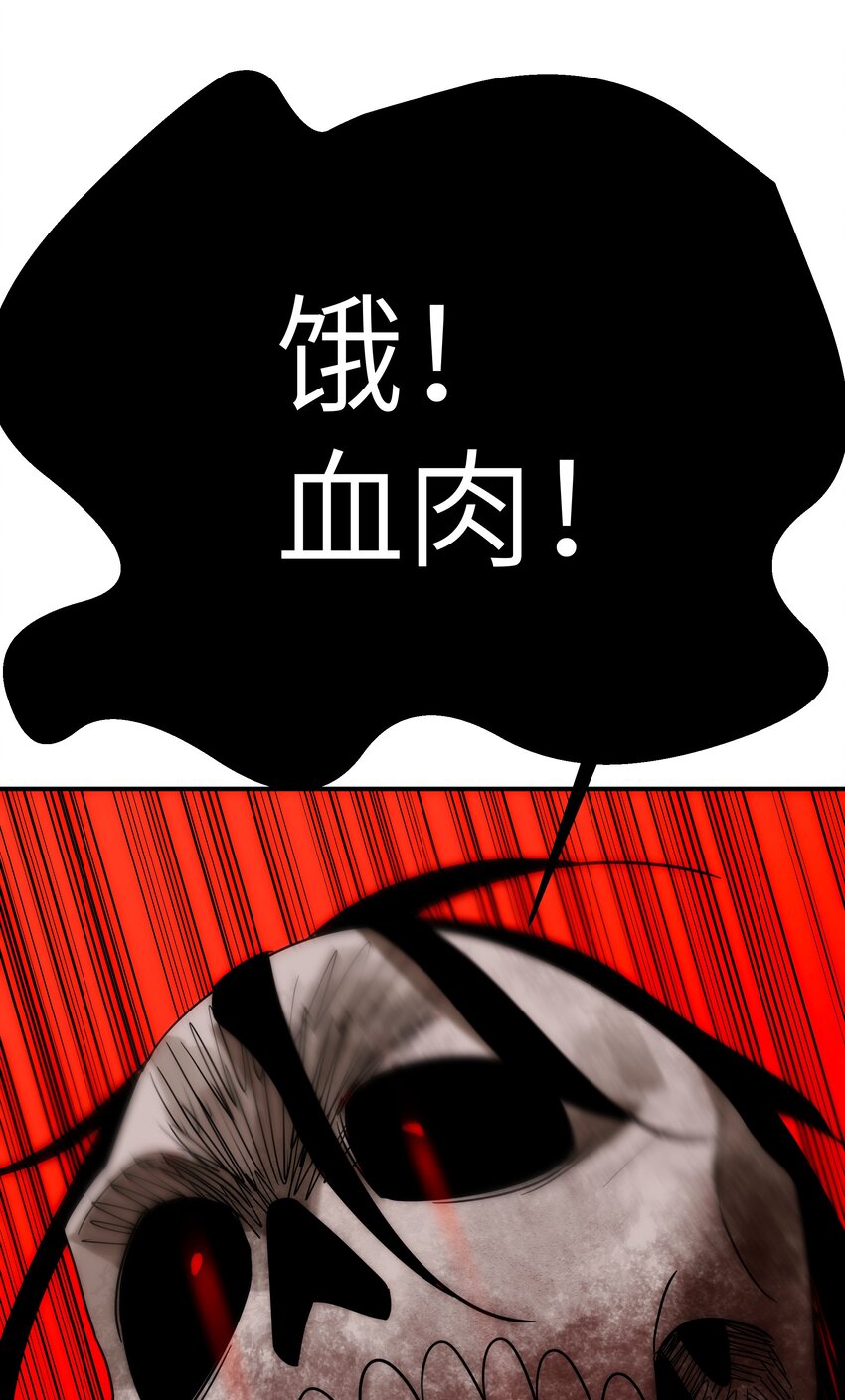 49 同胞，苦&hellip;-第50话