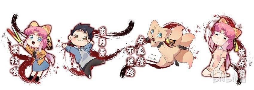 49 同胞，苦&hellip;-第50话