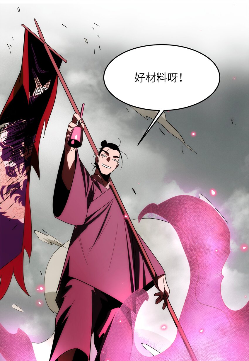 49 同胞，苦&hellip;-第50话