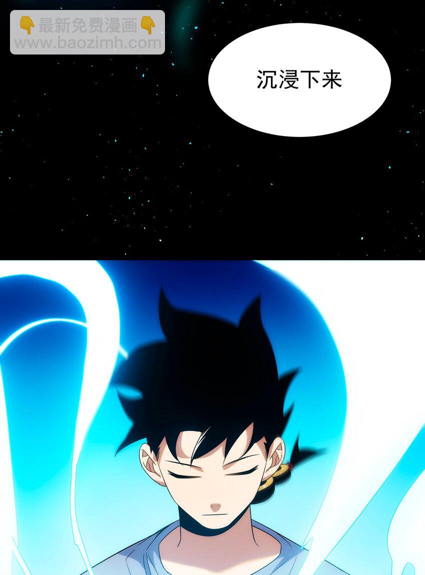 005 传说都是&hellip;真实的？-第6话