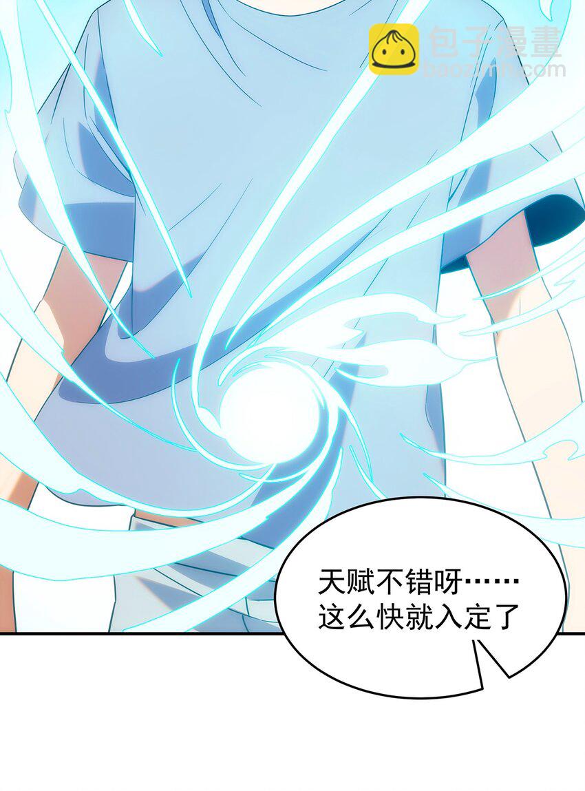 005 传说都是&hellip;真实的？-第6话