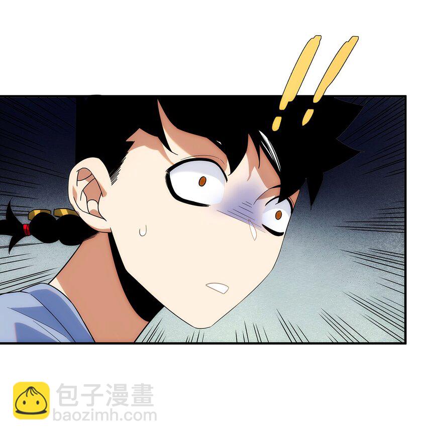 005 传说都是&hellip;真实的？-第6话