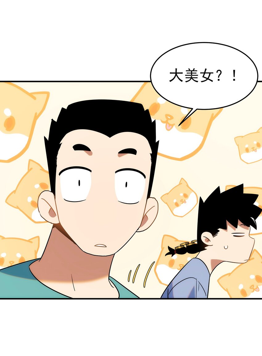 005 传说都是&hellip;真实的？-第6话