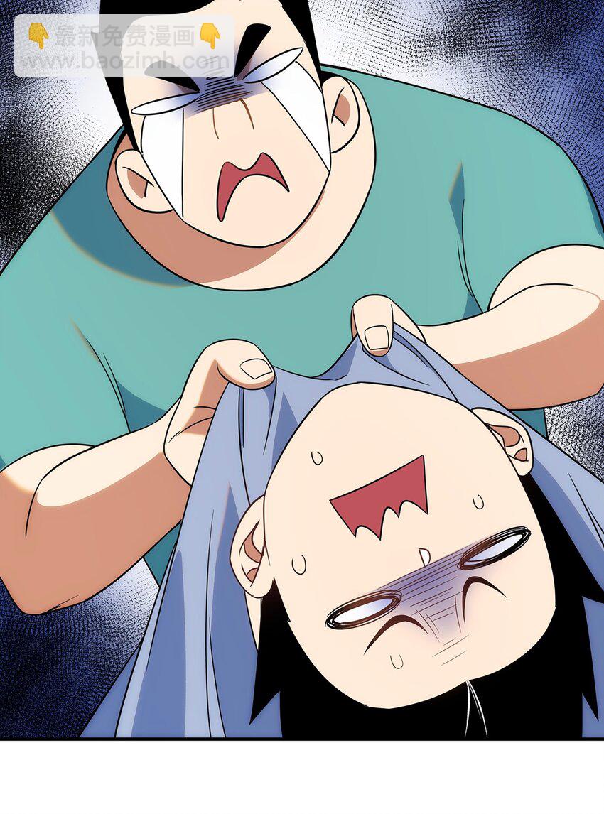 005 传说都是&hellip;真实的？-第6话