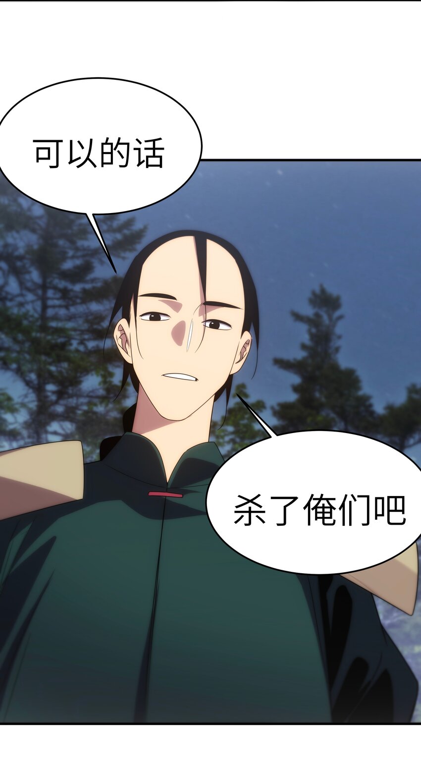 51 烟火(1/2)-第52话