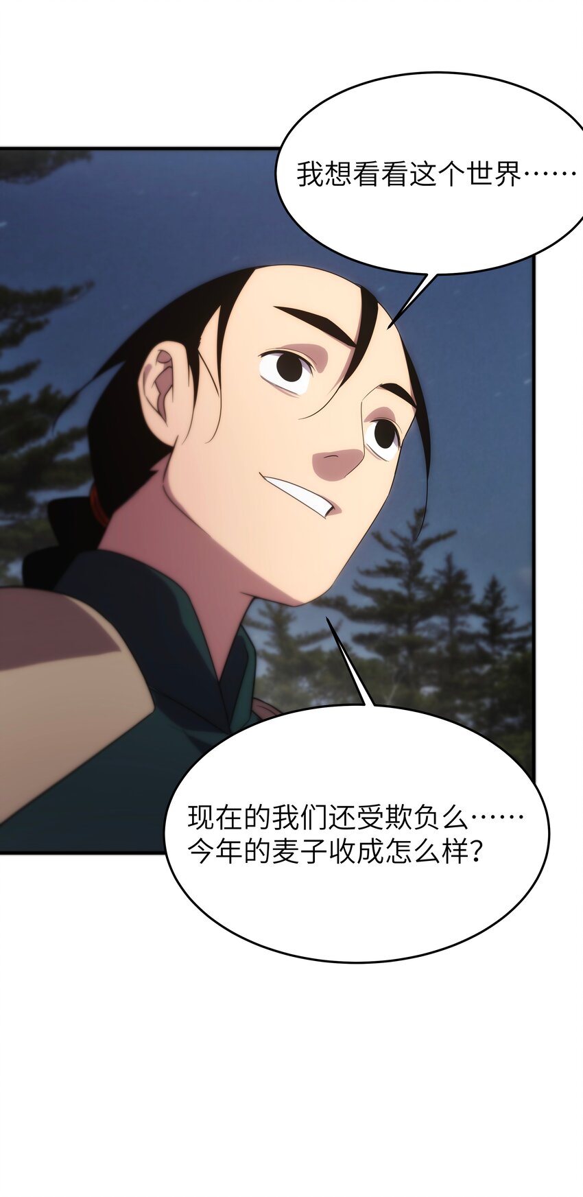 51 烟火(1/2)-第52话