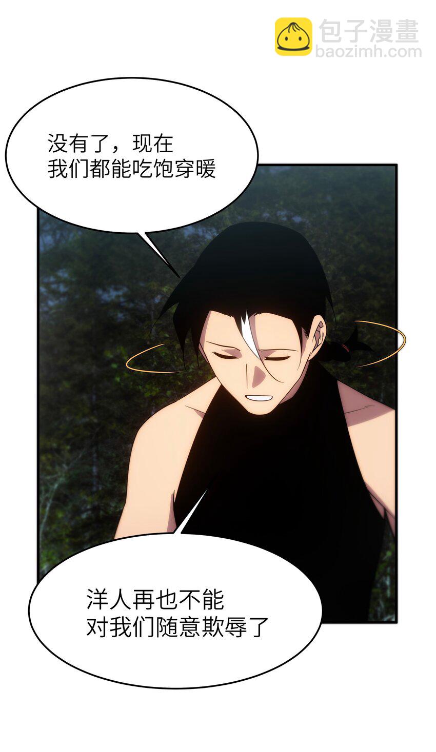 51 烟火(1/2)-第52话