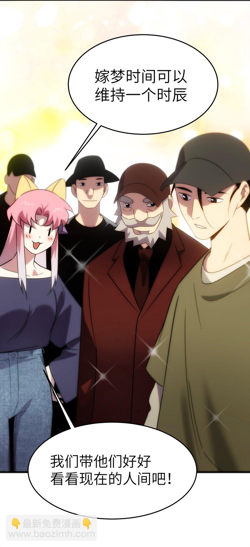 51 烟火(1/2)-第52话