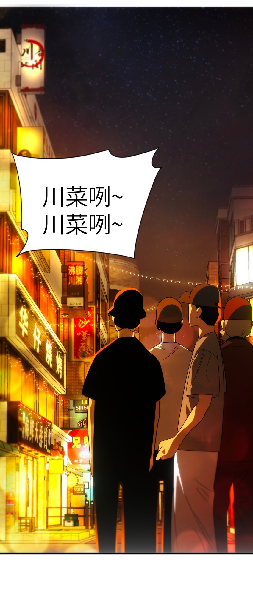 51 烟火(1/2)-第52话