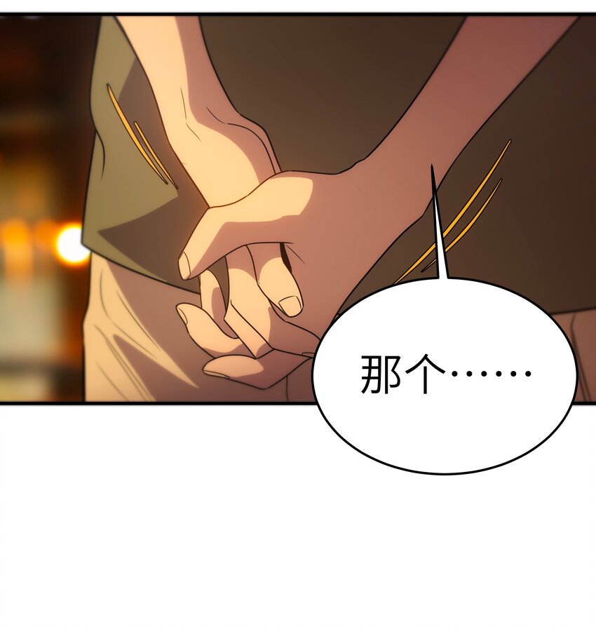 51 烟火(1/2)-第52话