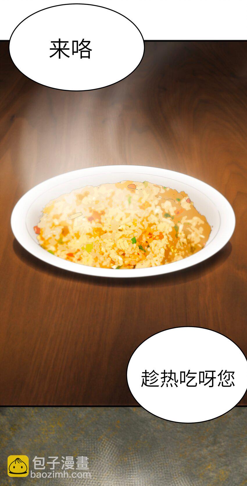 51 烟火(1/2)-第52话