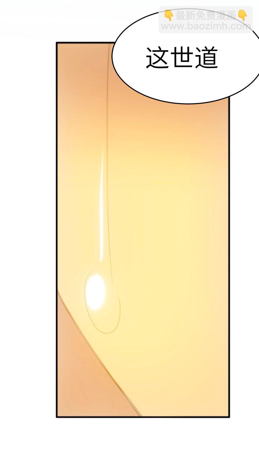 51 烟火(1/2)-第52话