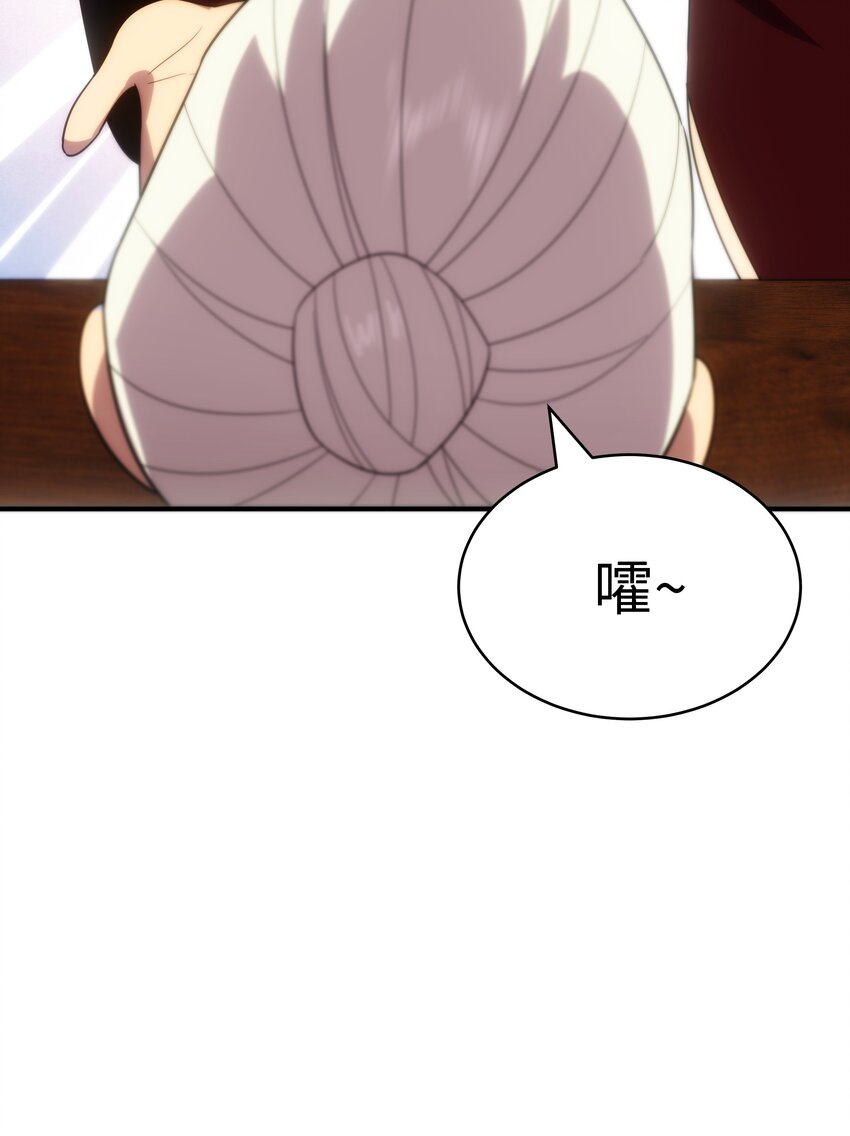 53 与天争命(1/2)-第54话