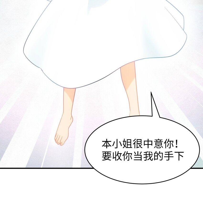 53 与天争命(1/2)-第54话