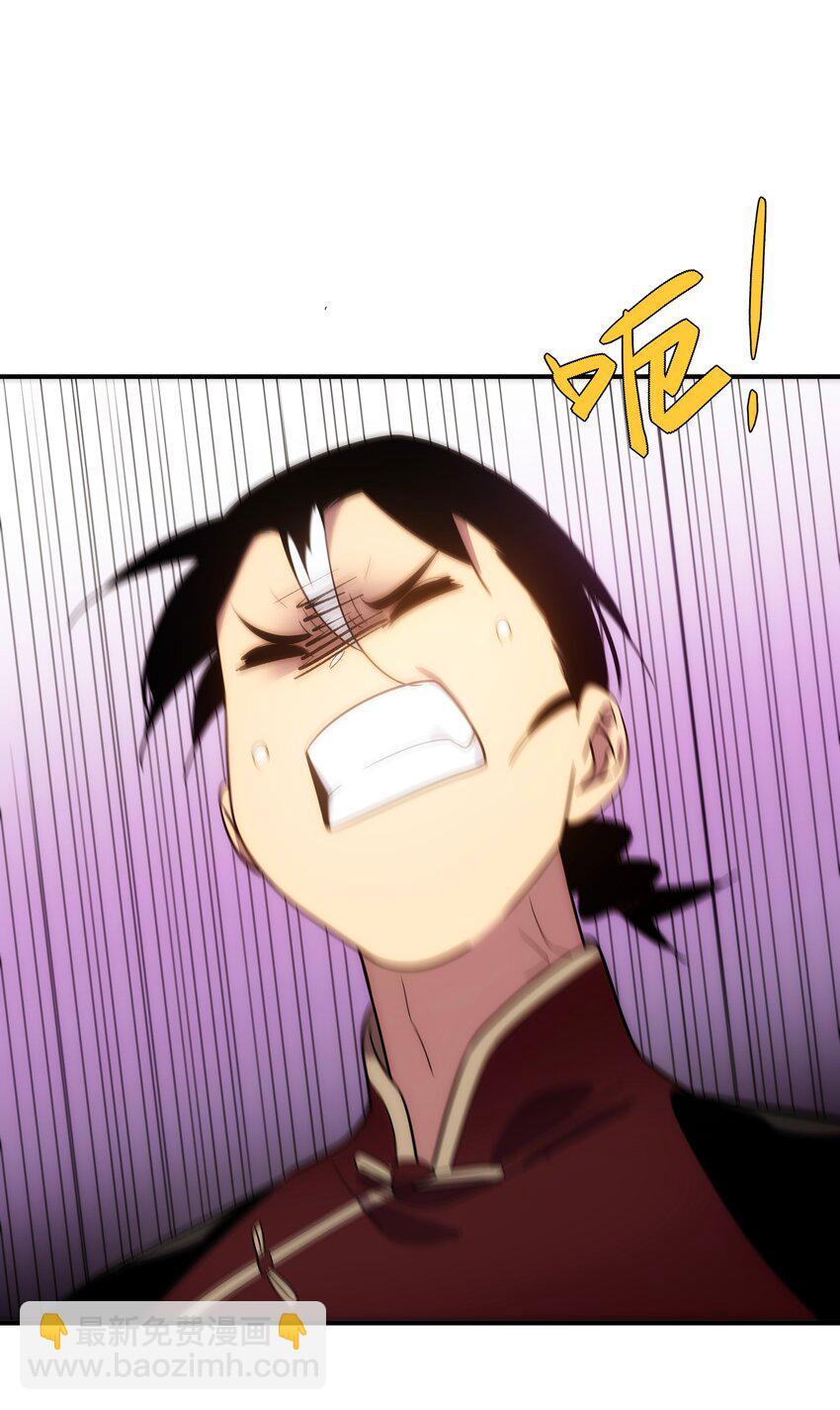 53 与天争命(1/2)-第54话