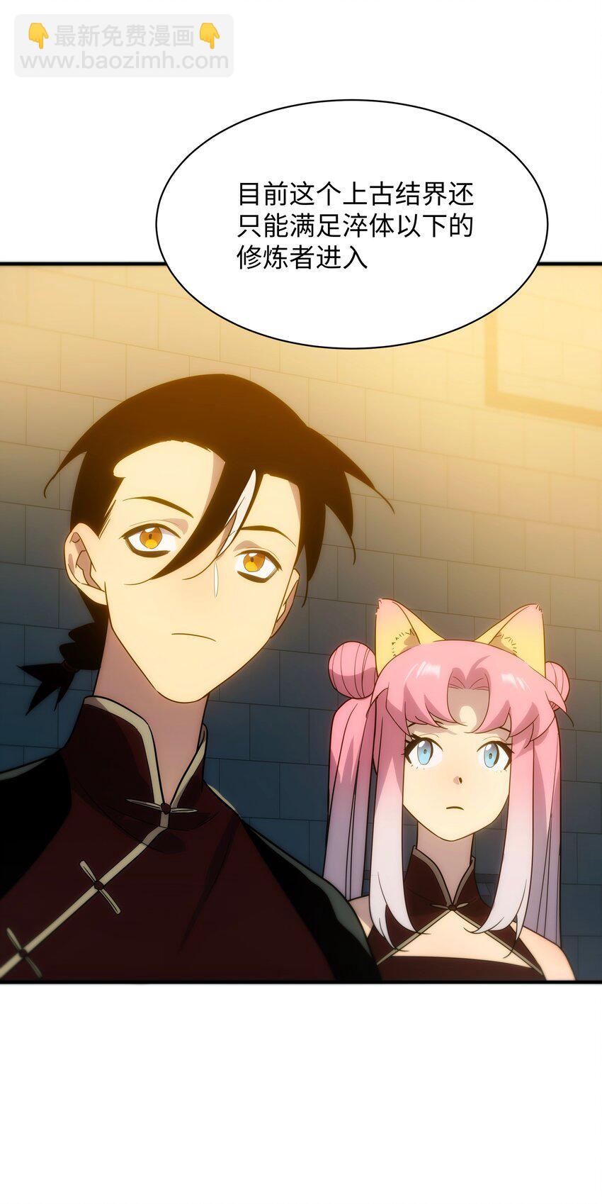 55 各怀鬼胎(1/2)-第56话